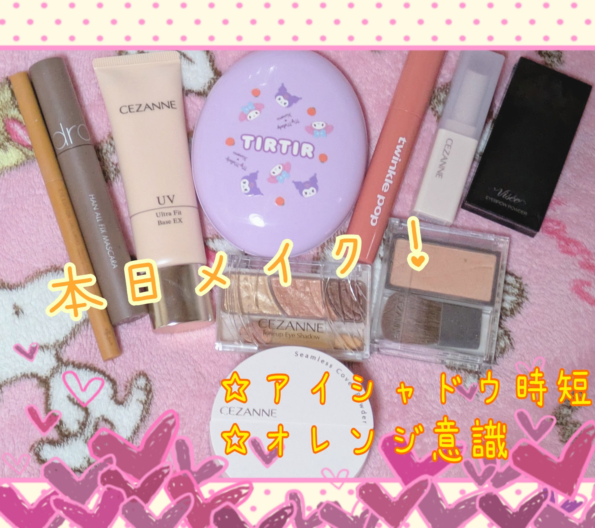 ヴィセ リシェ アイブロウパウダー/Visée/パウダーアイブロウを使ったクチコミ（1枚目）