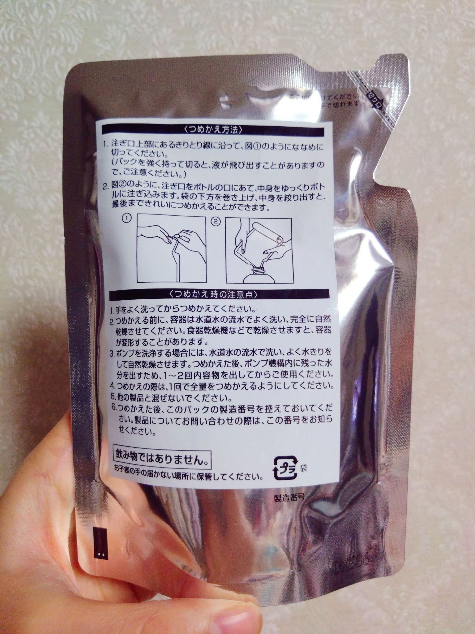 エッセンスインヘアミルク/オルビス/ヘアミルクを使ったクチコミ（2枚目）