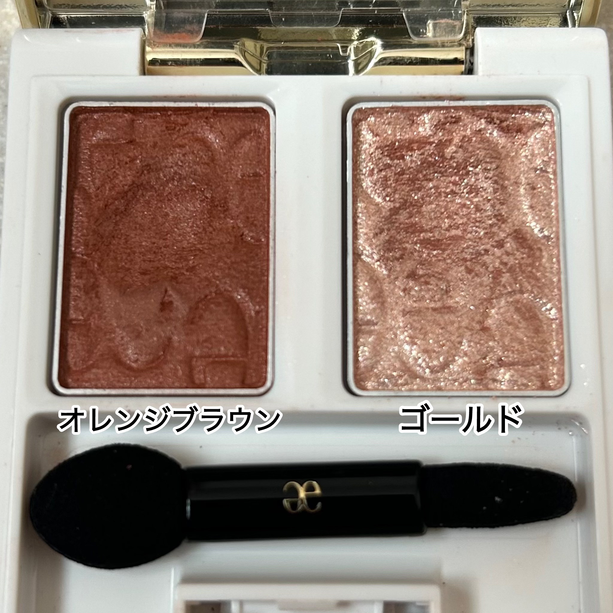 エレガンス エタンセル アルモニーアイズ/Elégance/アイシャドウパレットを使ったクチコミ（2枚目）