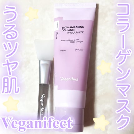 塗るマスクパック低分子コラーゲンマスク /Veganifect/洗い流すパック・マスクを使ったクチコミ(1枚目)