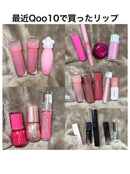 Dew Drop Pink Pairing/moumou/リップグロスを使ったクチコミ(1枚目)