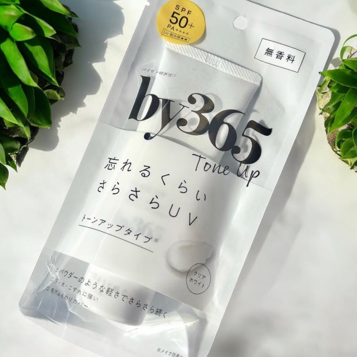 by365 パウダリーUVクリーム トーンアップ/ナリスアップ/日焼け止め・UVケアを使ったクチコミ(5枚目)
