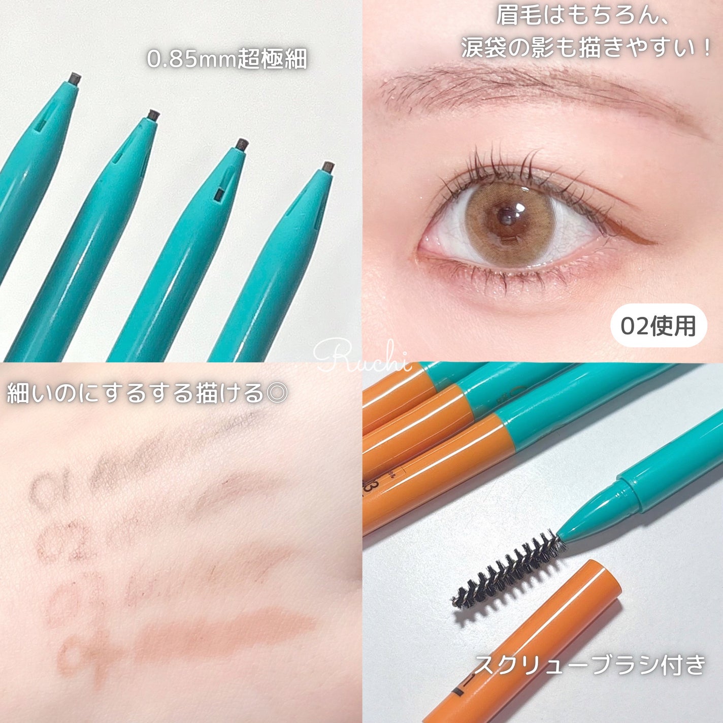 ニードルアイブロウペンシル/CathyDoll/アイブロウペンシルを使ったクチコミ(4枚目)