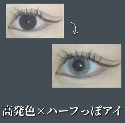 N’s COLLECTION 1day/N’s COLLECTION/ワンデー(1DAY)カラコンを使ったクチコミ(1枚目)