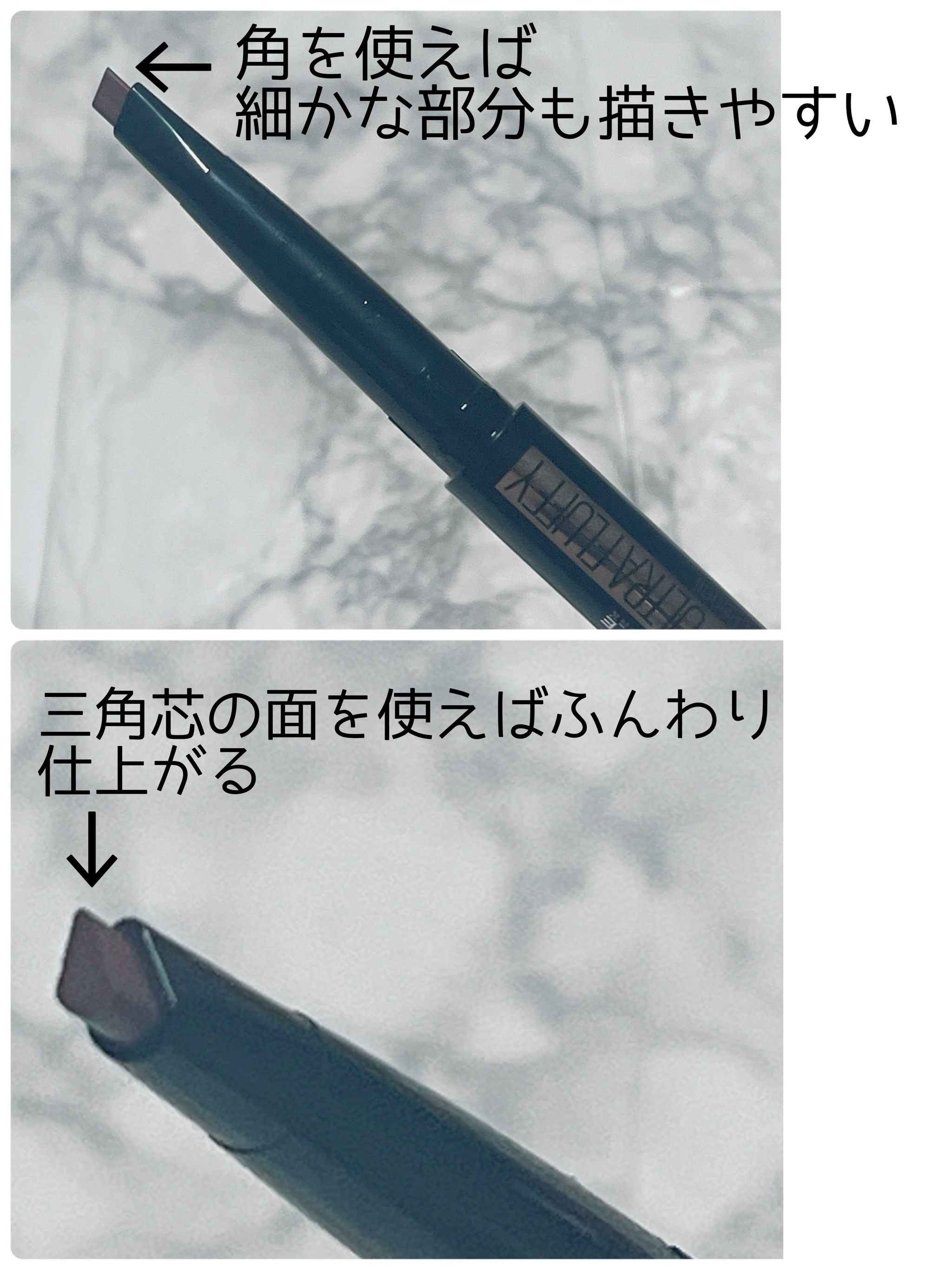 ファッションブロウ パウダーインペンシル N/MAYBELLINE NEW YORK/アイブロウペンシルを使ったクチコミ（2枚目）