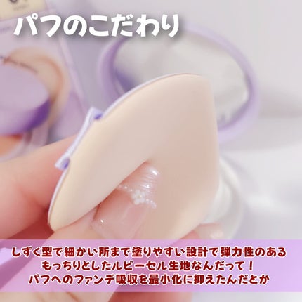 パンテノールバリアクッション/COSNORI/クッションファンデーションを使ったクチコミ(4枚目)