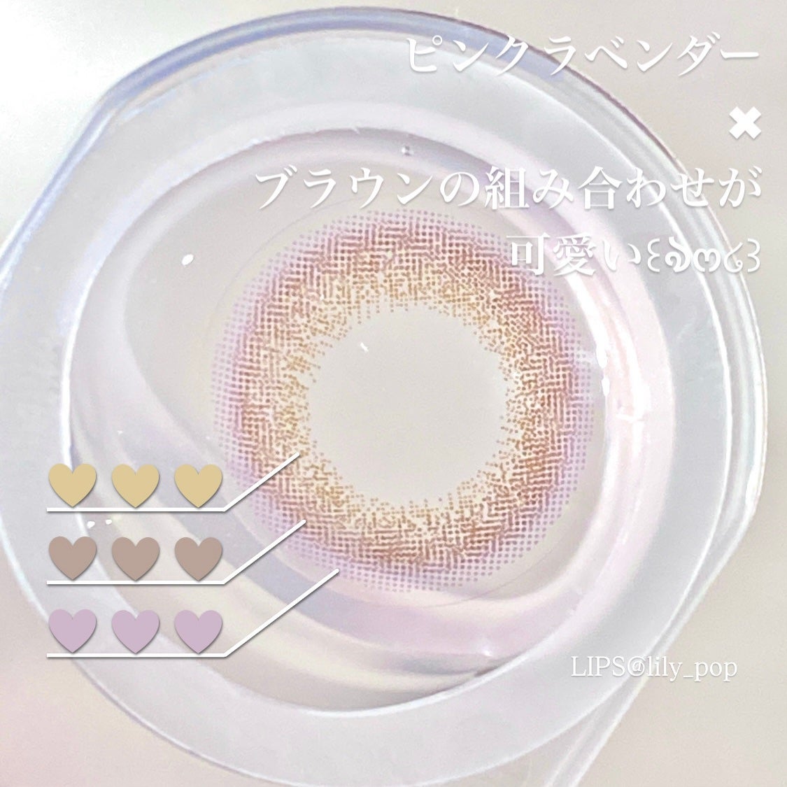 ビュームワンデー/ビューム/ワンデー(1DAY)カラコンを使ったクチコミ(2枚目)