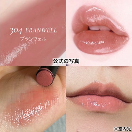 メルティンググロウリップバーム 304 ブランウェル/Dinto/リップバームの画像