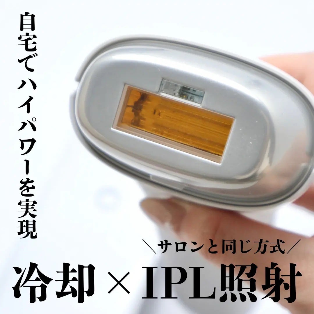 光エステ スムースエピ ES-WG0A/Panasonic/家庭用脱毛器を使ったクチコミ(6枚目)