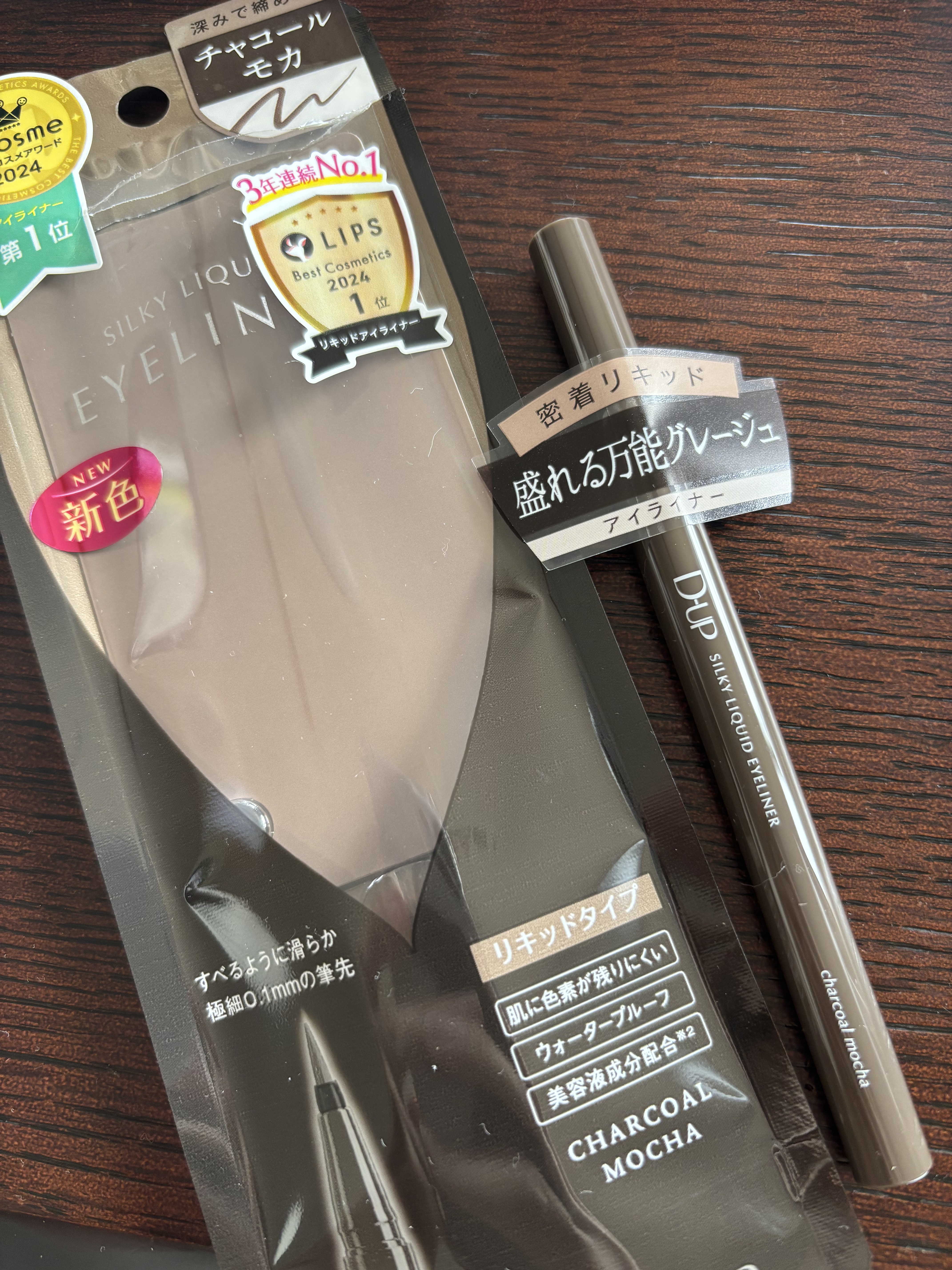 シルキーリキッドアイライナーWP/D-UP/リキッドアイライナーを使ったクチコミ（1枚目）