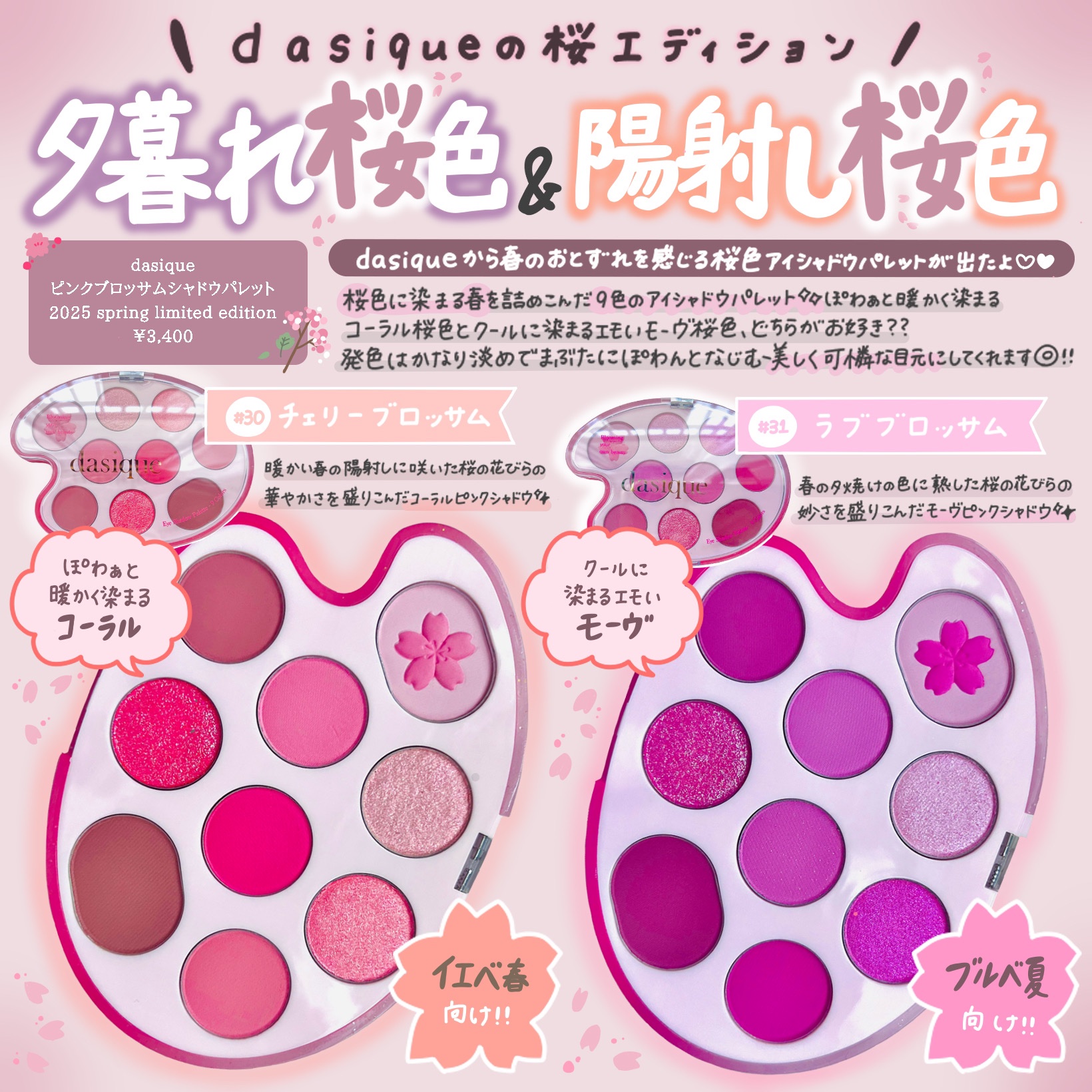 シャドウパレット/dasique/アイシャドウパレットを使ったクチコミ（1枚目）