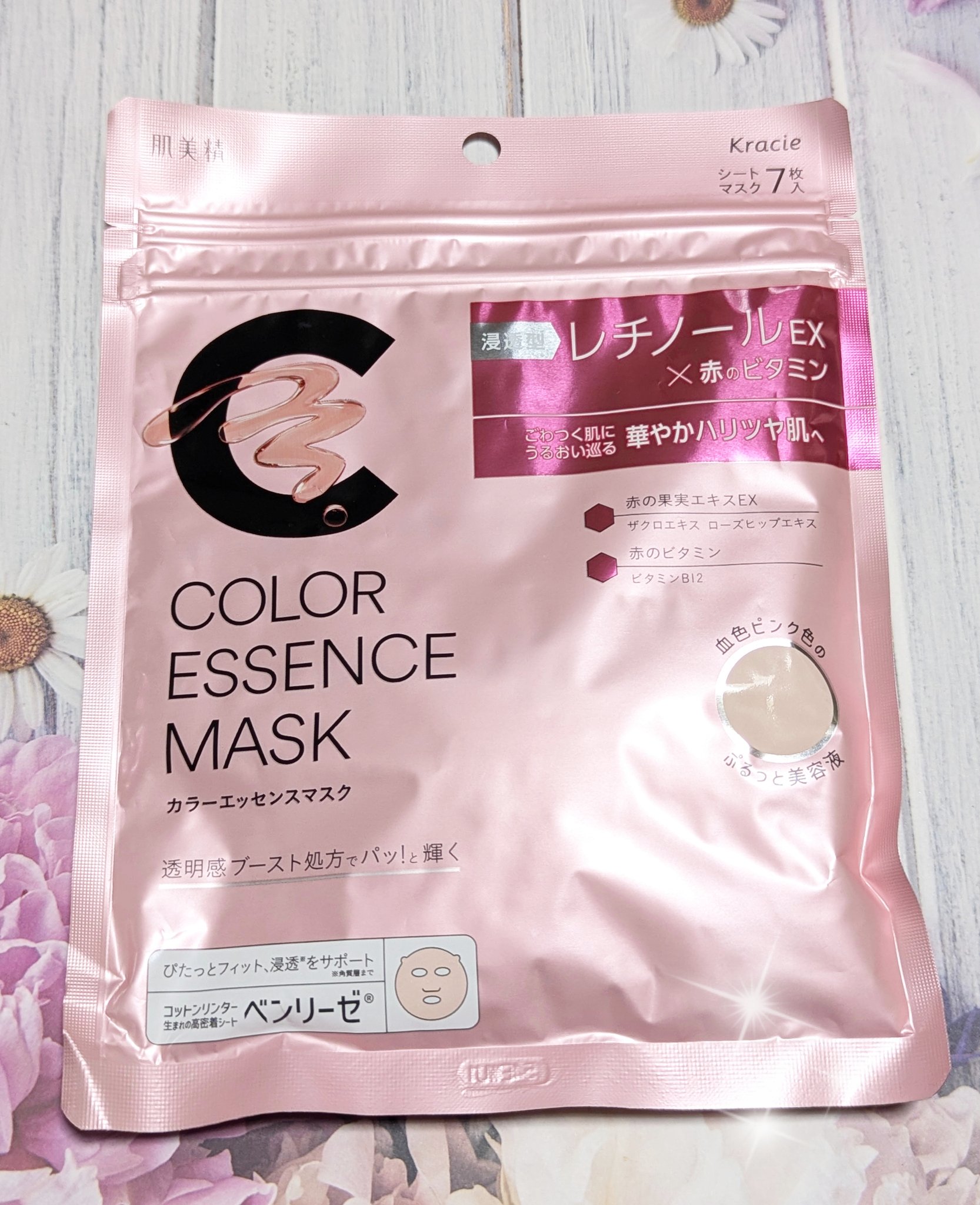 肌美精 カラーエッセンスマスク ピンク/肌美精/シートマスク・パックを使ったクチコミ（1枚目）