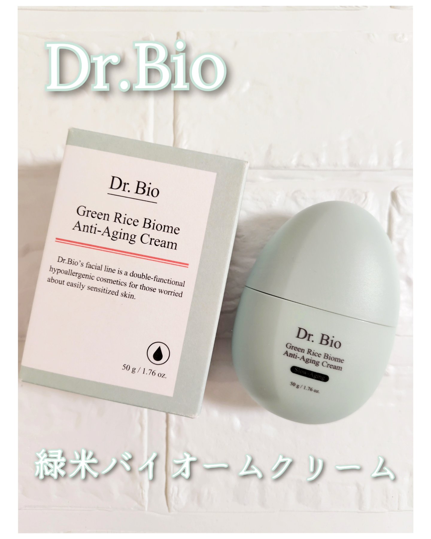 緑米ライスバイオーム™トーンアップ弾力クリーム/Dr.Bio/フェイスクリームを使ったクチコミ（1枚目）