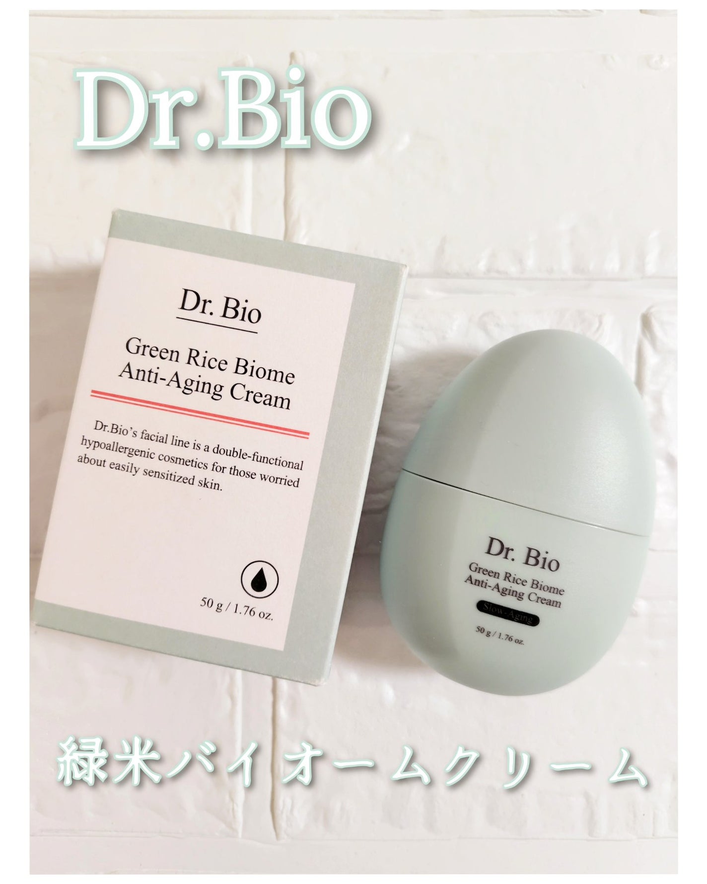 緑米ライスバイオーム™トーンアップ弾力クリーム/Dr.Bio/フェイスクリームを使ったクチコミ(1枚目)