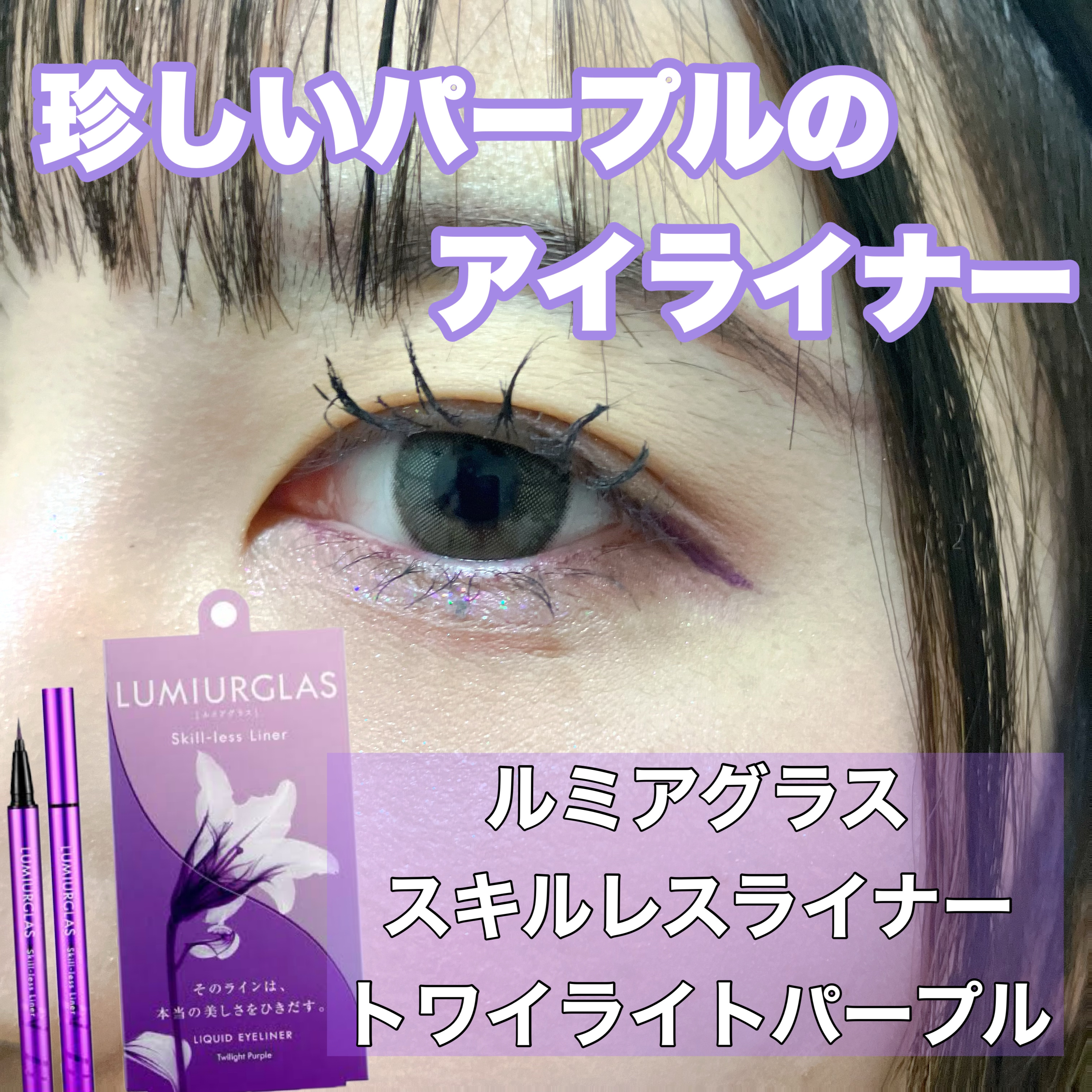 ベターザンアイズ  韓服エディション/rom&nd/アイシャドウパレットを使ったクチコミ（1枚目）