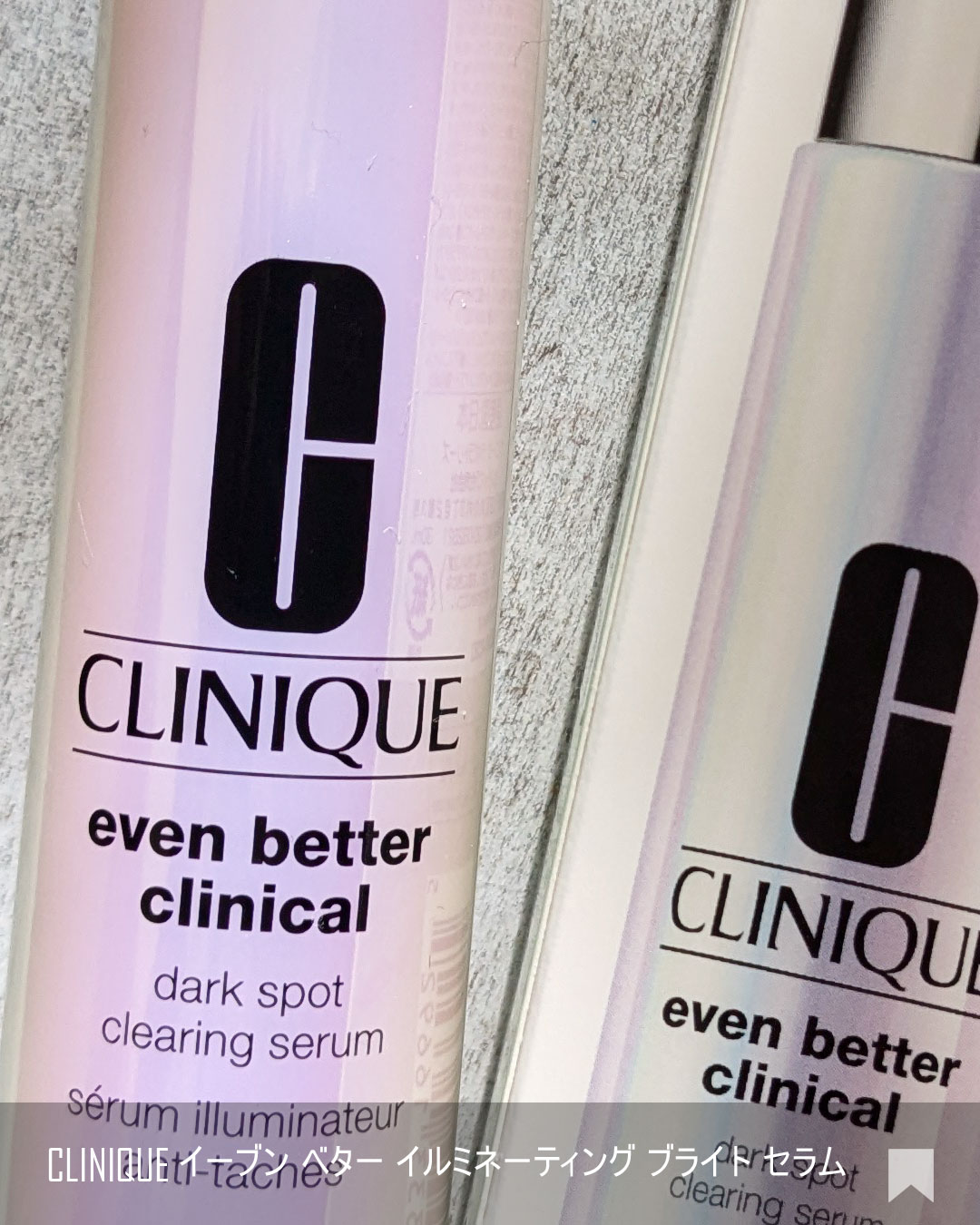 イーブン ベター イルミネーティング ブライト セラム/CLINIQUE/美容液を使ったクチコミ（2枚目）