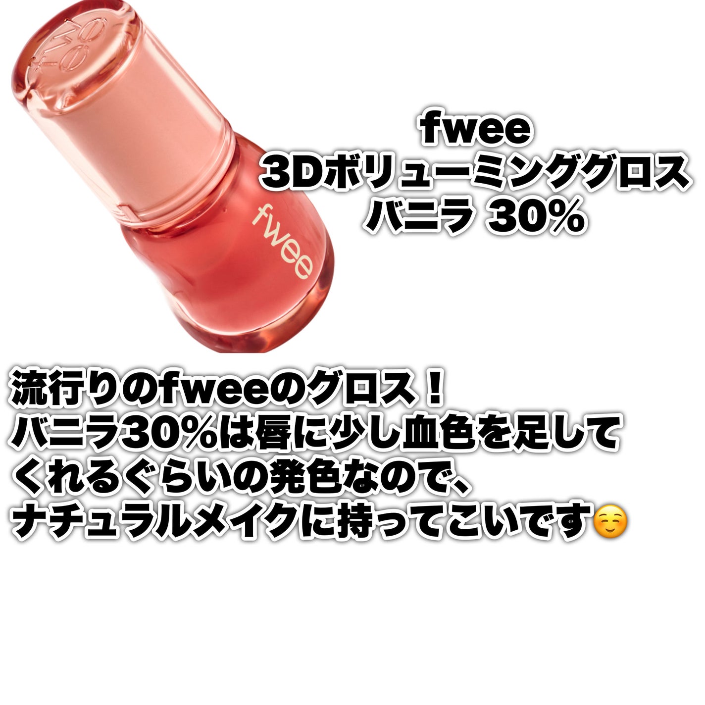 つやぷるリップR/b idol/口紅を使ったクチコミ(4枚目)