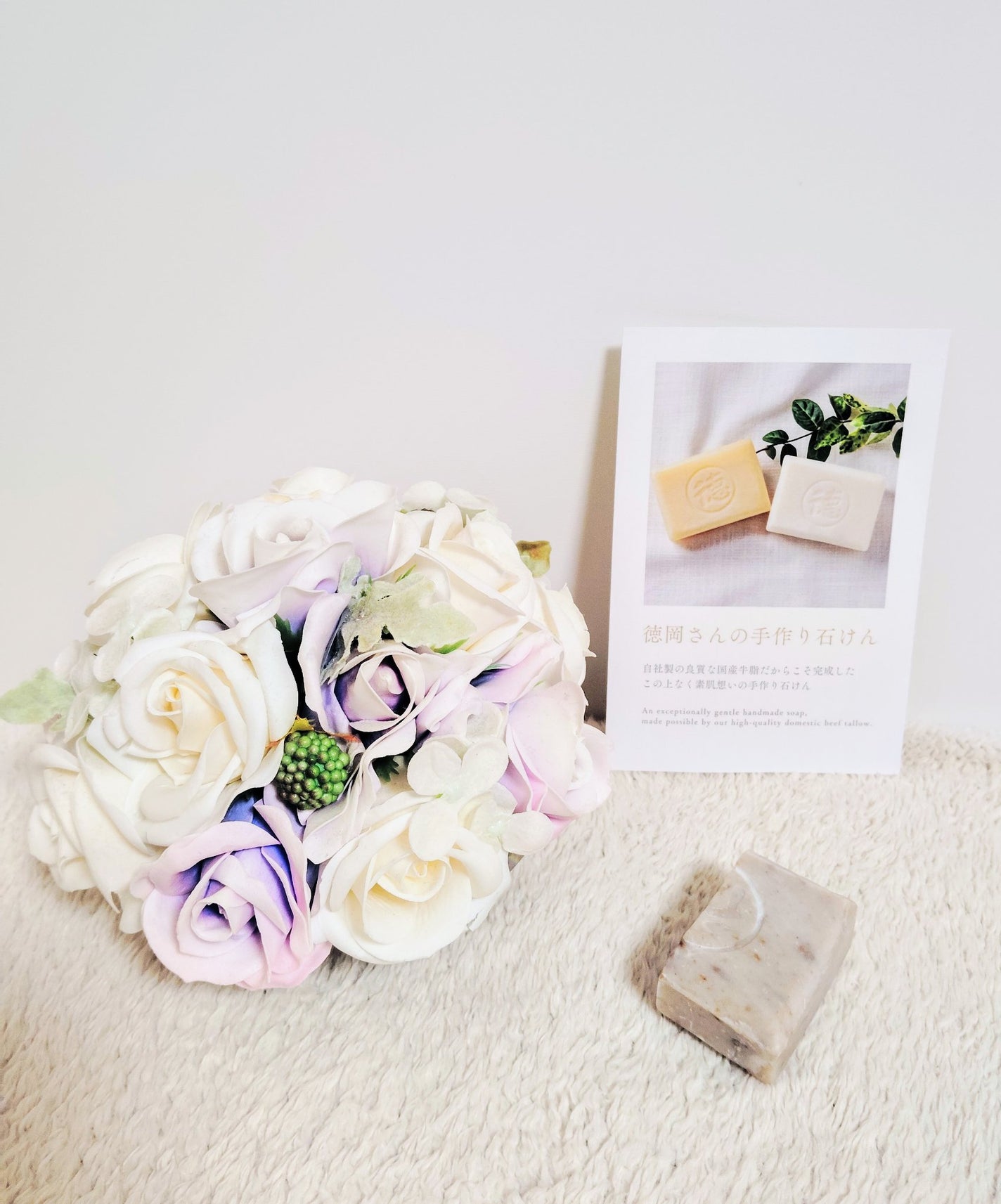 徳岡さんの手作り石けん/徳岡商会/洗顔石鹸を使ったクチコミ(2枚目)