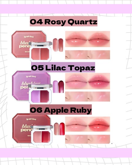 Kanna ╎フォロバ100 on LIPS 「\巷で流行りのリップ今日発売だよ💄/#01ピンクスピネルほんの..」(4枚目)