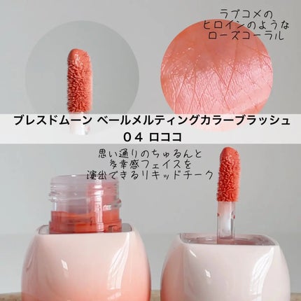 Veil Melting Glass Highlighter 01.Diamond Dust/BLESSED MOON/リキッドハイライトを使ったクチコミ(3枚目)