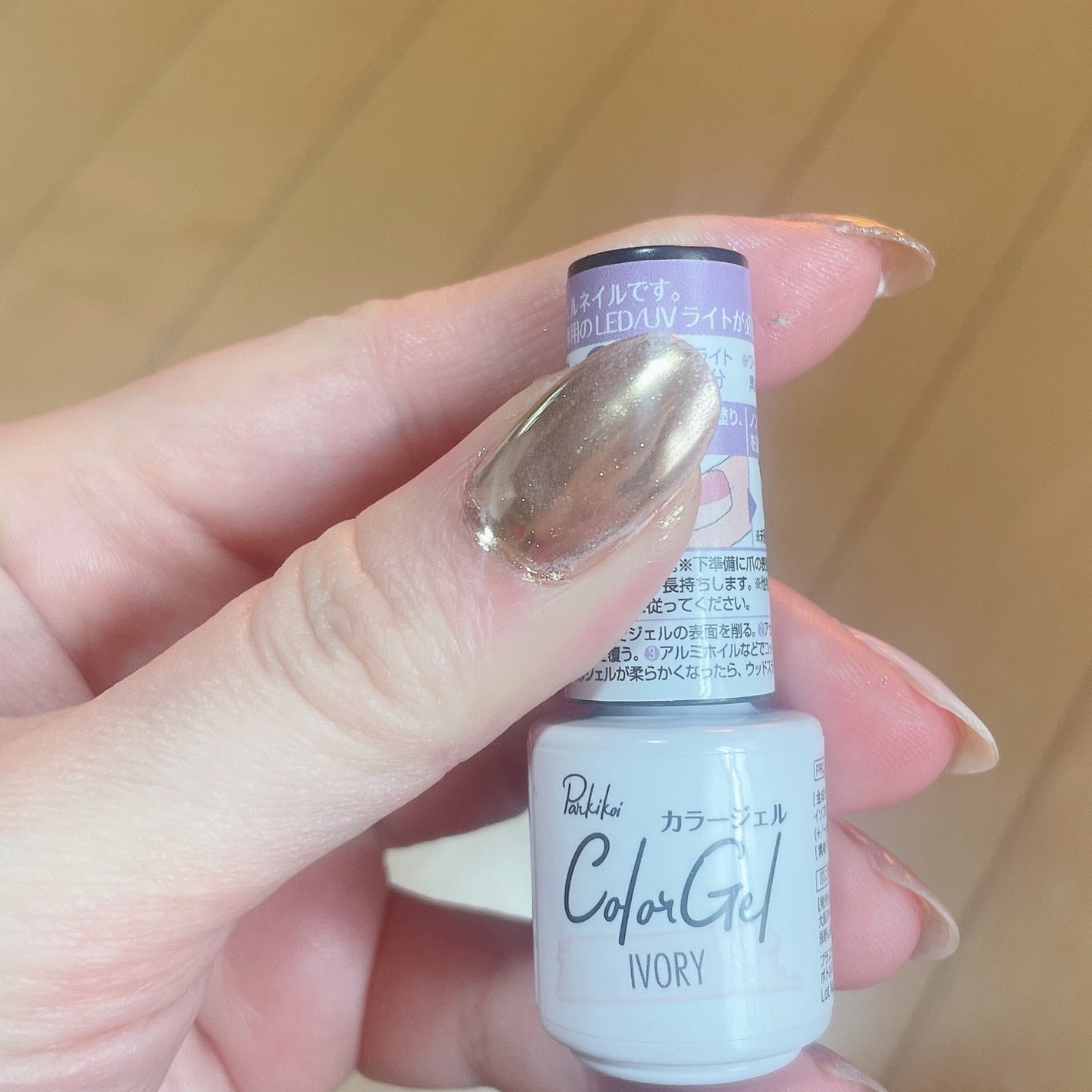 ミラーネイルパウダー/DAISO/ネイル用品を使ったクチコミ(2枚目)