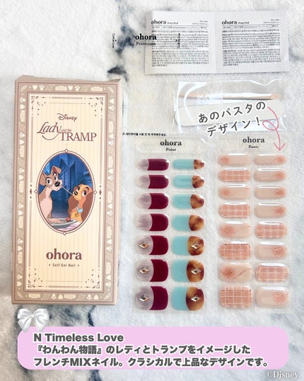 セミキュアジェルネイル(ハンド)/ohora/ネイルシールを使ったクチコミ(7枚目)