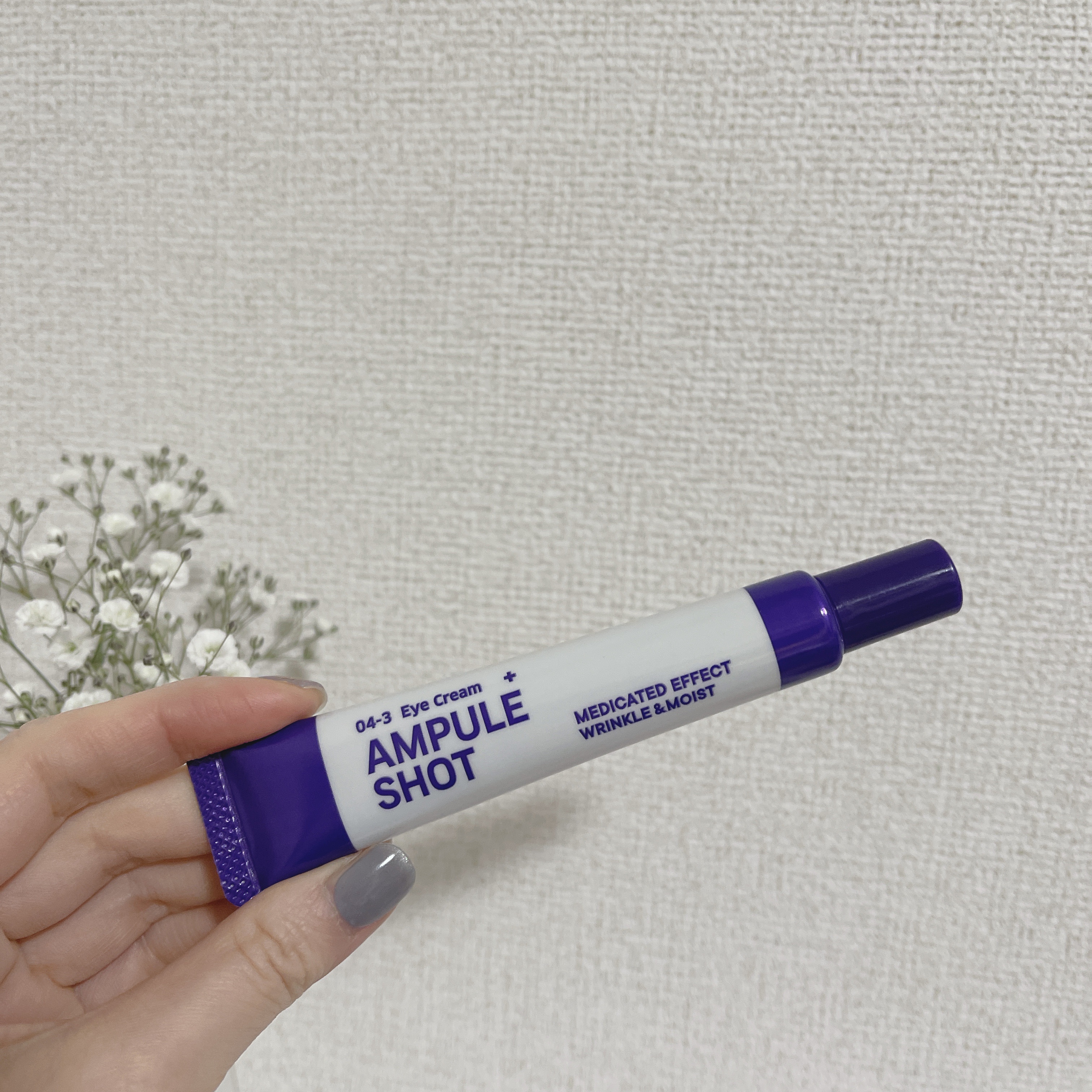 薬用 エフェクト リンクル＆モイスト アイクリーム/AMPULE SHOT/アイケア・アイクリームを使ったクチコミ（1枚目）