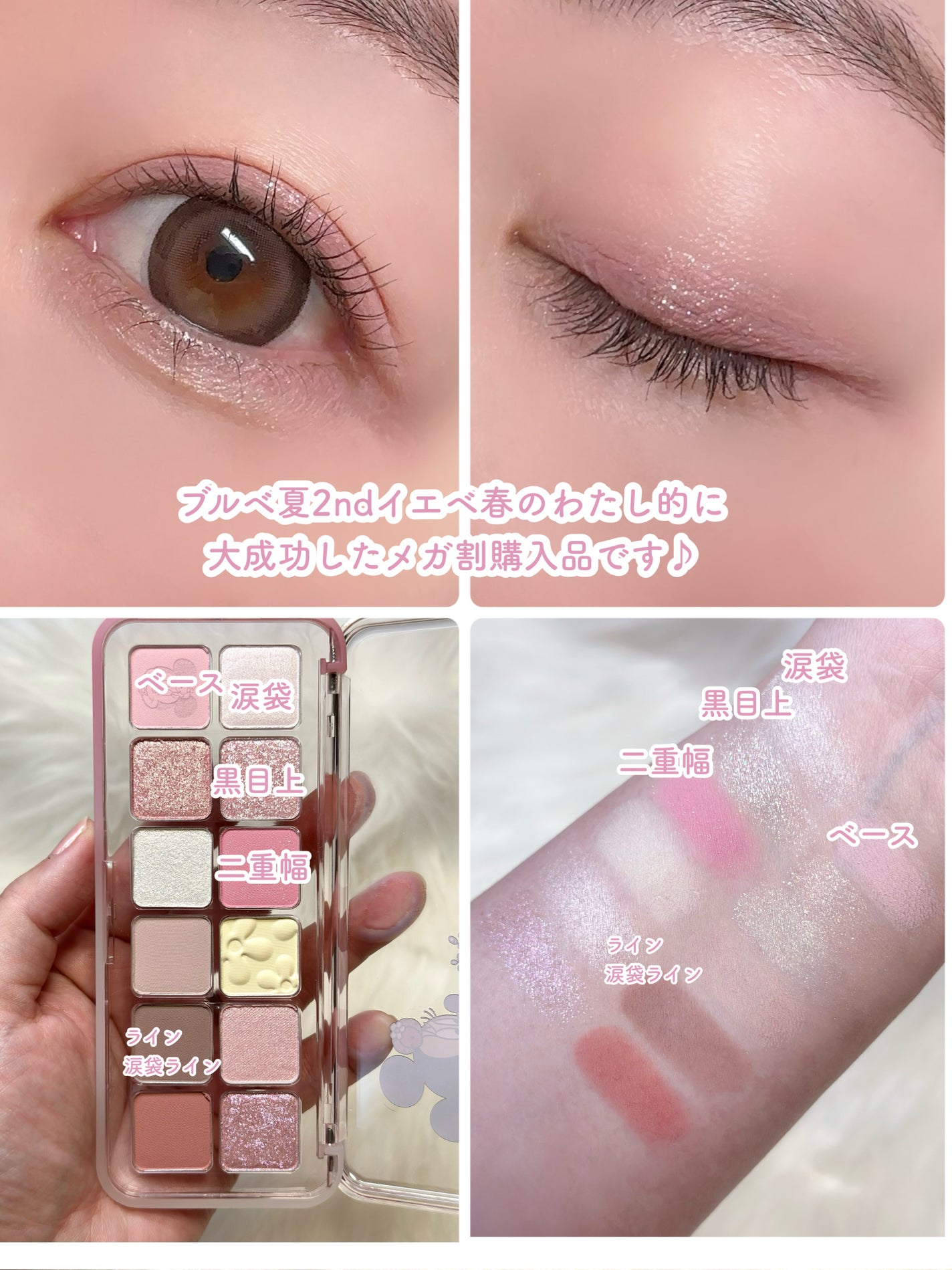 プロ アイ パレット エアー/CLIO/アイシャドウパレットを使ったクチコミ(7枚目)