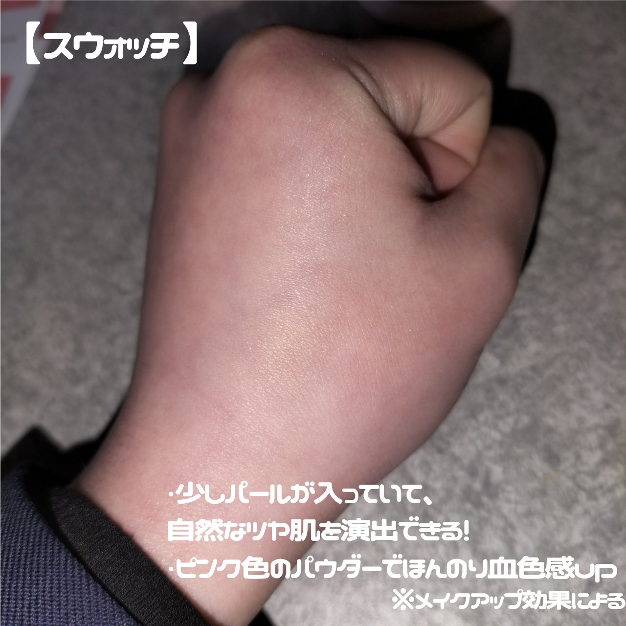 ピュアヴェールパウダー/パラドゥ/ルースパウダーを使ったクチコミ（3枚目）