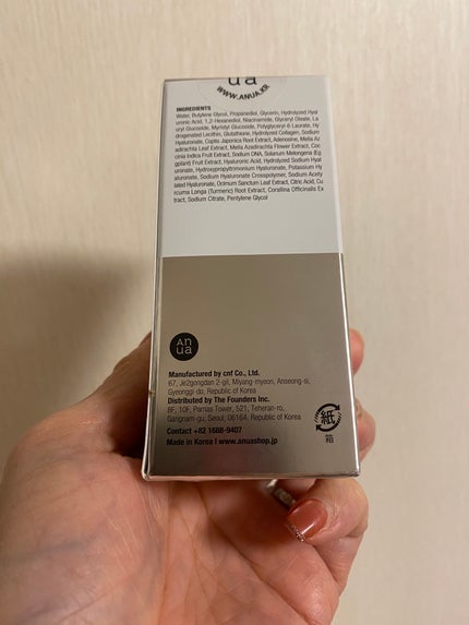 PDRNヒアルロン酸カプセル100セラム/Anua/美容液を使ったクチコミ(9枚目)