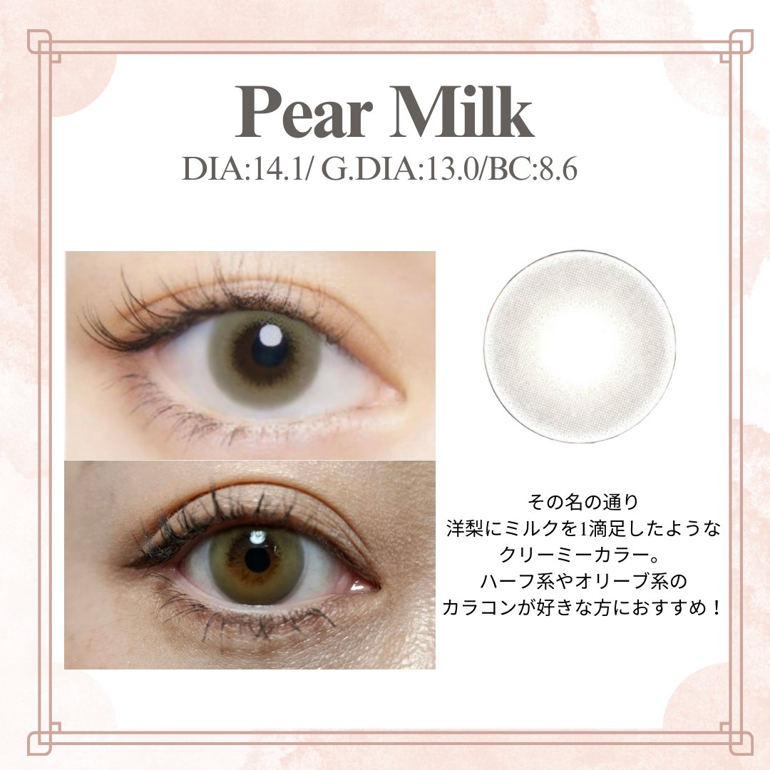 CRUUM 1day/CRUUM/ワンデー（１DAY）カラコンを使ったクチコミ（3枚目）