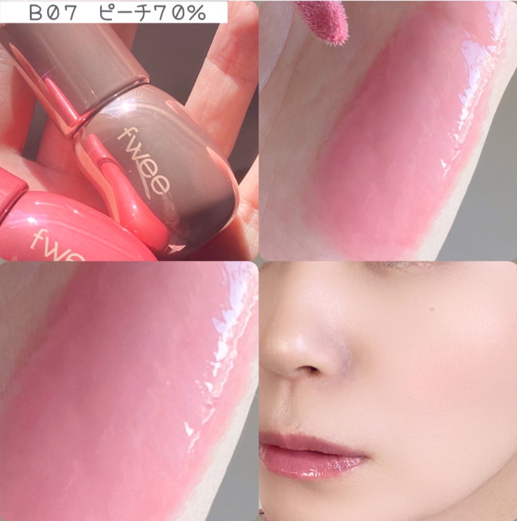 フィー 3Dボリューミンググロス/fwee/リップグロスを使ったクチコミ（3枚目）