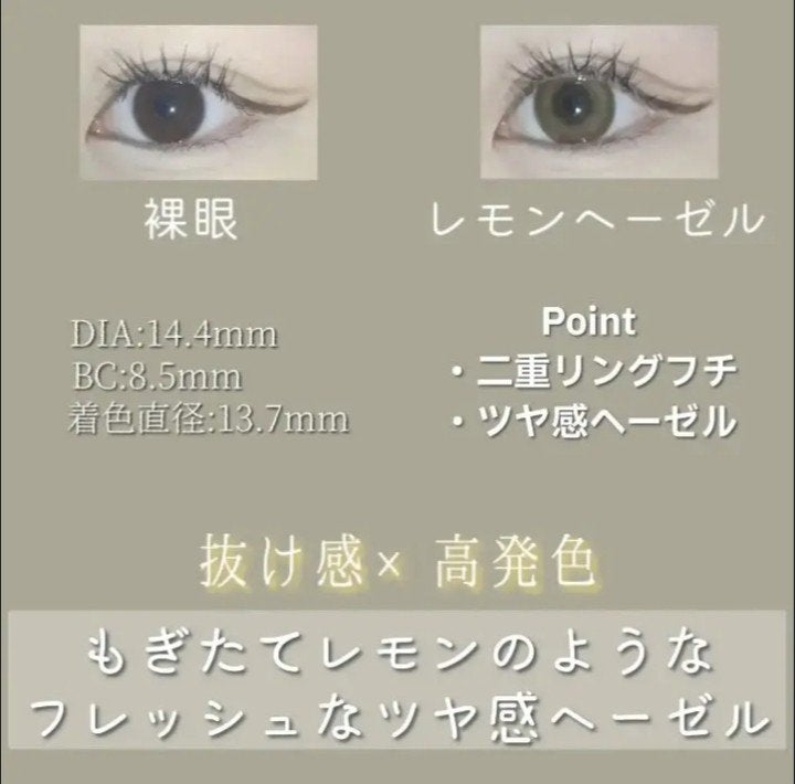 Angelcolor Bambi Series 1day /AngelColor/ワンデー(1DAY)カラコンを使ったクチコミ(1枚目)