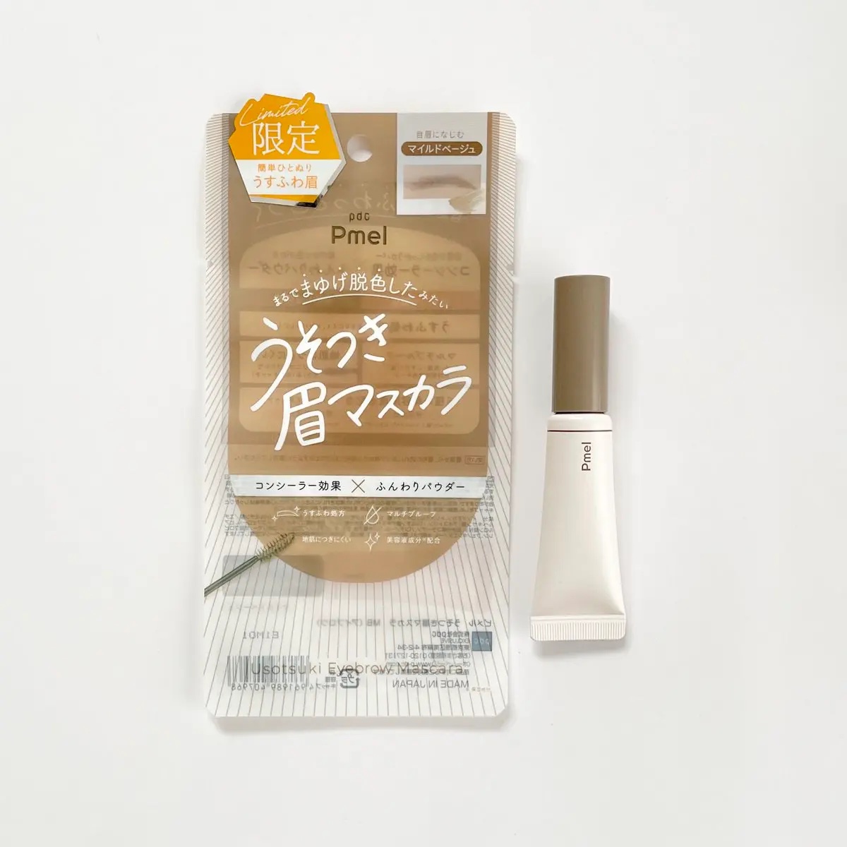 pdc ピメル　うそつき眉マスカラ　マイルドベージュのクチコミ「うそつき眉マスカラいいかも。

うそつきマスカラのシリーズから出た眉マスカラです。

「のっぺ.....」（1枚目）