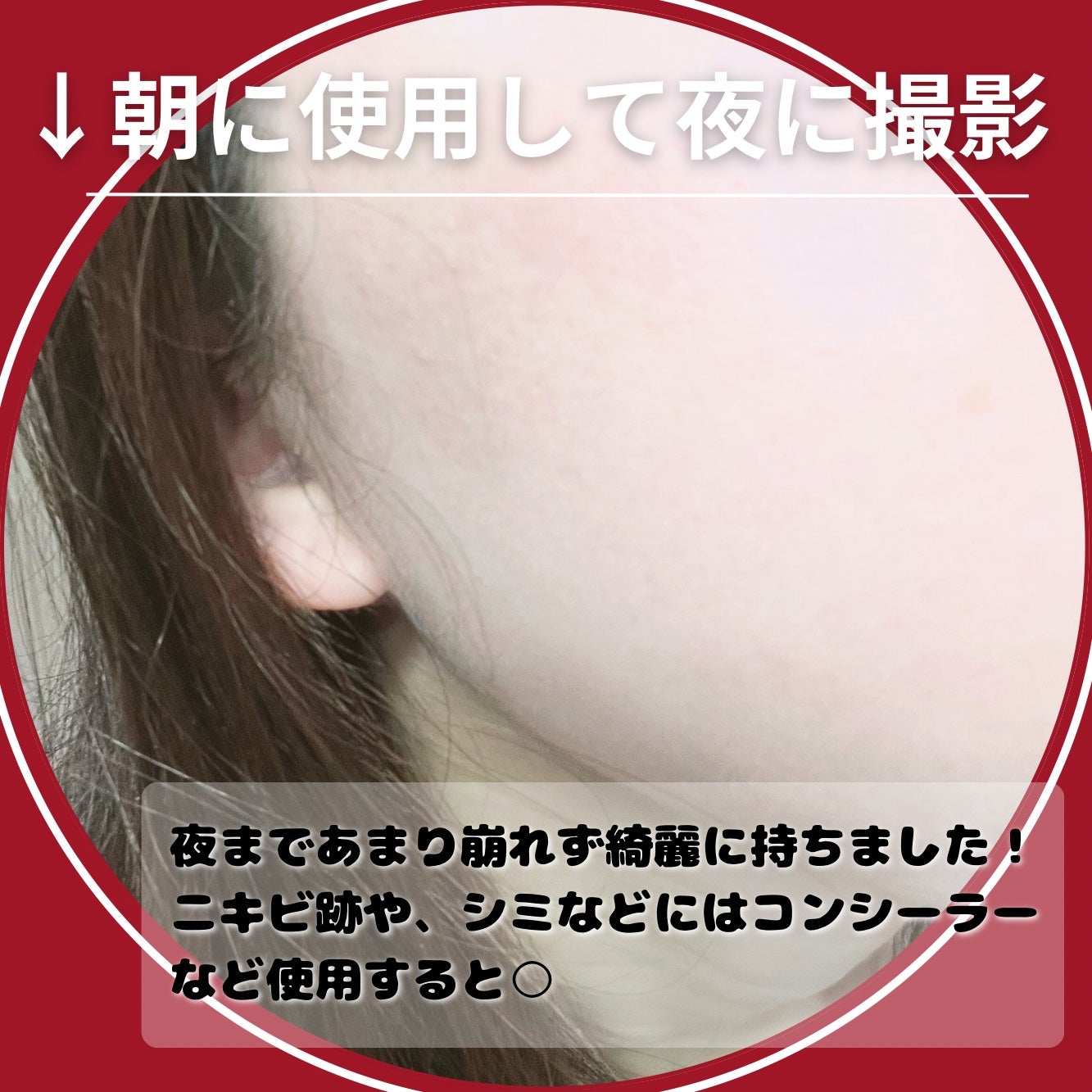 SK-II ジェノプティクス CC プライマー/SK-II/CCクリームを使ったクチコミ(4枚目)