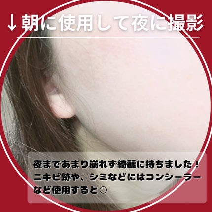 SK-II ジェノプティクス CC プライマー/SK-II/CCクリームを使ったクチコミ(4枚目)