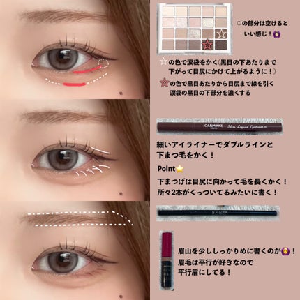 ニュアンスアイブローマスカラ/インテグレート/眉マスカラを使ったクチコミ(4枚目)