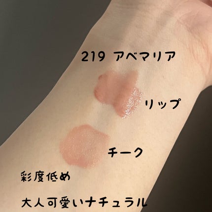 【限定パケ 桜エディション】 ブラーグローイリップティント&ペアチーク パーフェクトセット/Dinto/リキッドチークを使ったクチコミ(2枚目)
