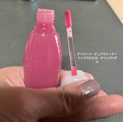 を使ったクチコミ(1枚目)