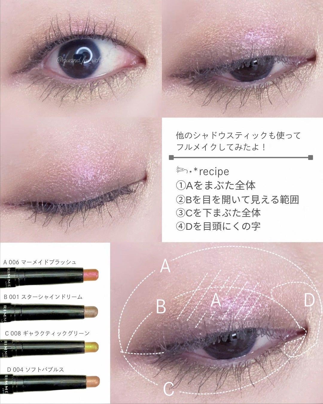 ワンダー ラスト アイシャドウ スティック/リンメル ロンドン/スティックアイシャドウを使ったクチコミ(10枚目)