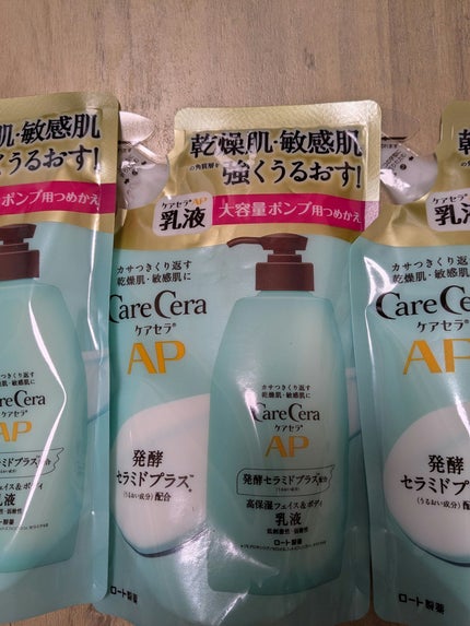 ホホバオイル/無印良品/ボディオイルを使ったクチコミ(1枚目)