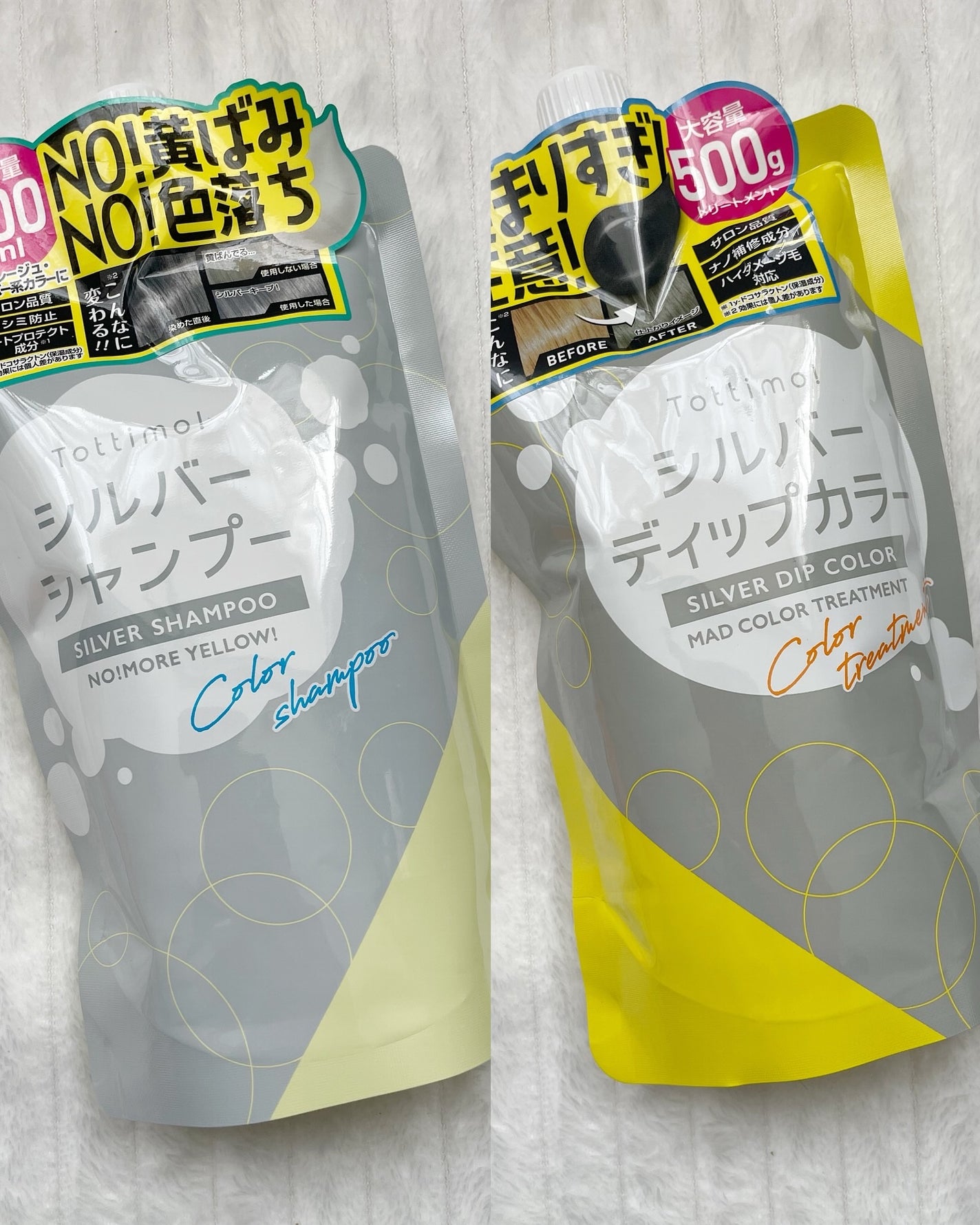 Tottimo! カラーシャンプー/アイケイ/市販シャンプーを使ったクチコミ(8枚目)