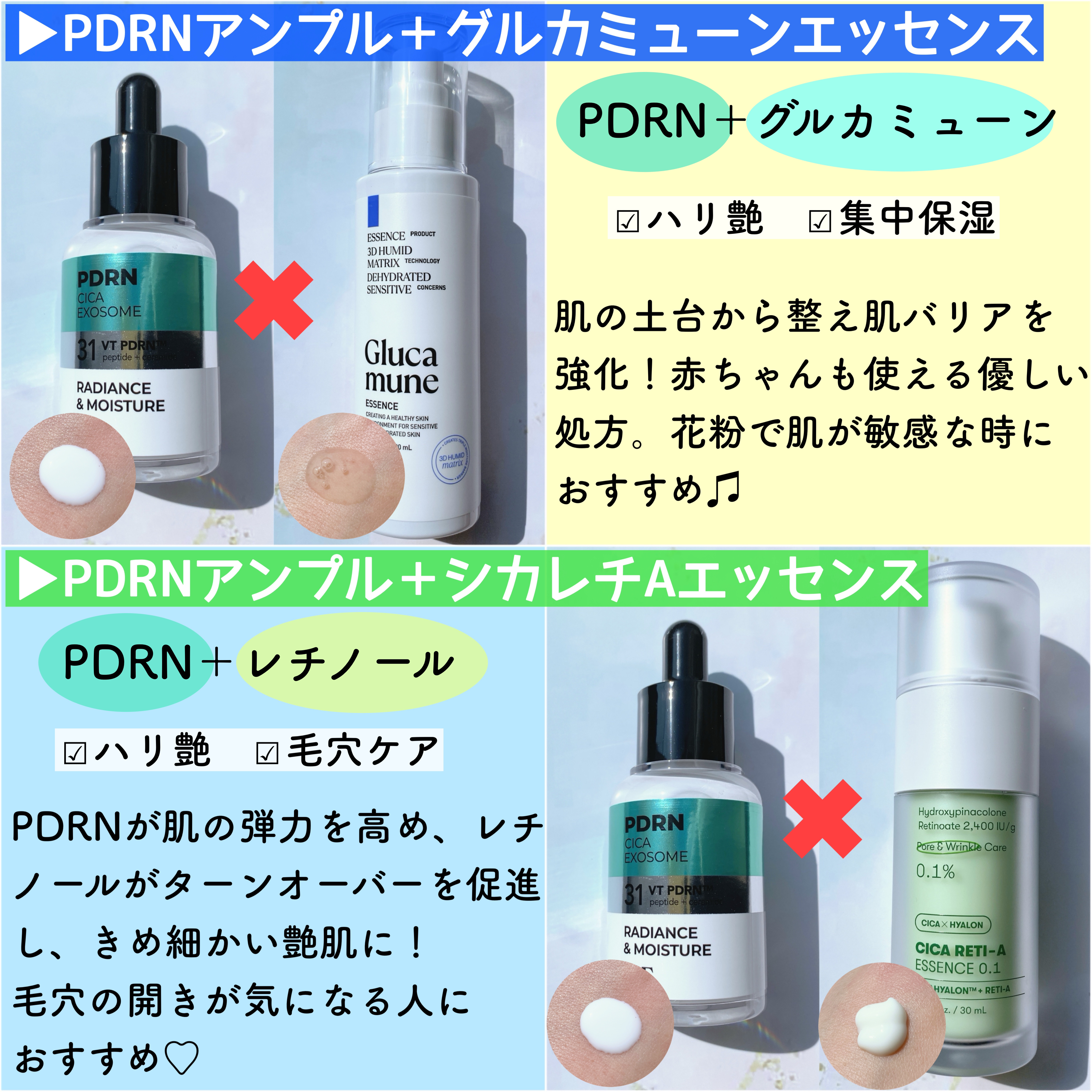 シカレチA エッセンス0.1/VT/美容液を使ったクチコミ（2枚目）