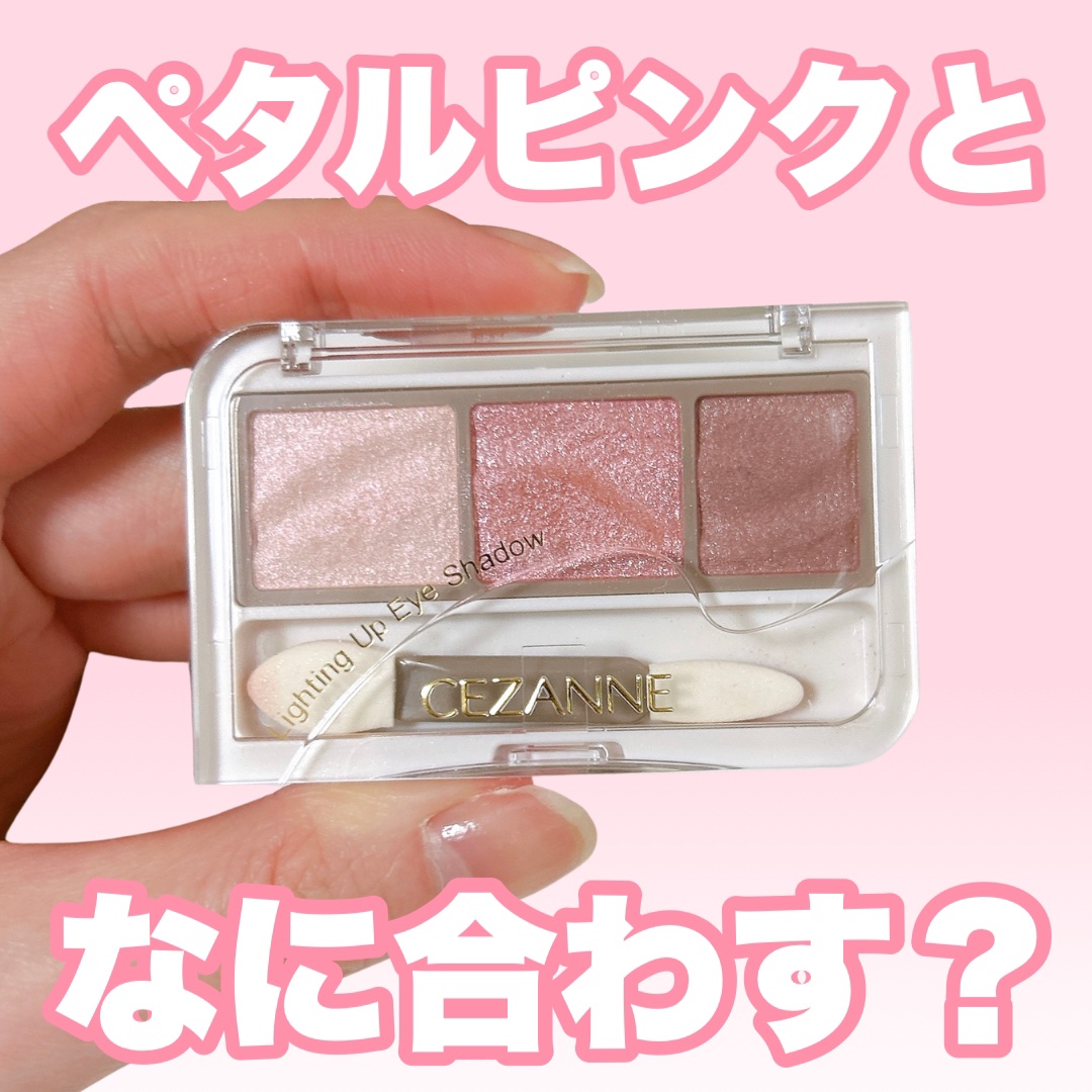 3Dジェリーリップ/CEZANNE/口紅・グロス・リップライナー・リップケアを使ったクチコミ（1枚目）