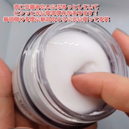 フレッシュリージュースドビタミンEマスク(90g)/Klairs/フェイスクリームを使ったクチコミ(3枚目)