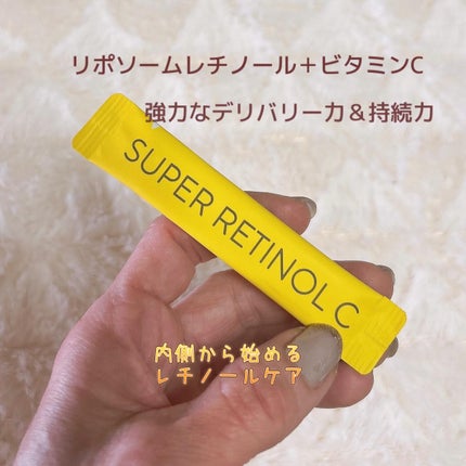 スーパーレチノールC/VITALBEAUTIE/美容サプリメントを使ったクチコミ(2枚目)