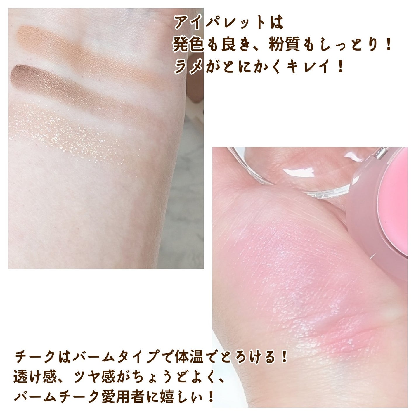 メルティンググロウチークバーム/hana by hince/ジェル・クリームチークを使ったクチコミ(2枚目)