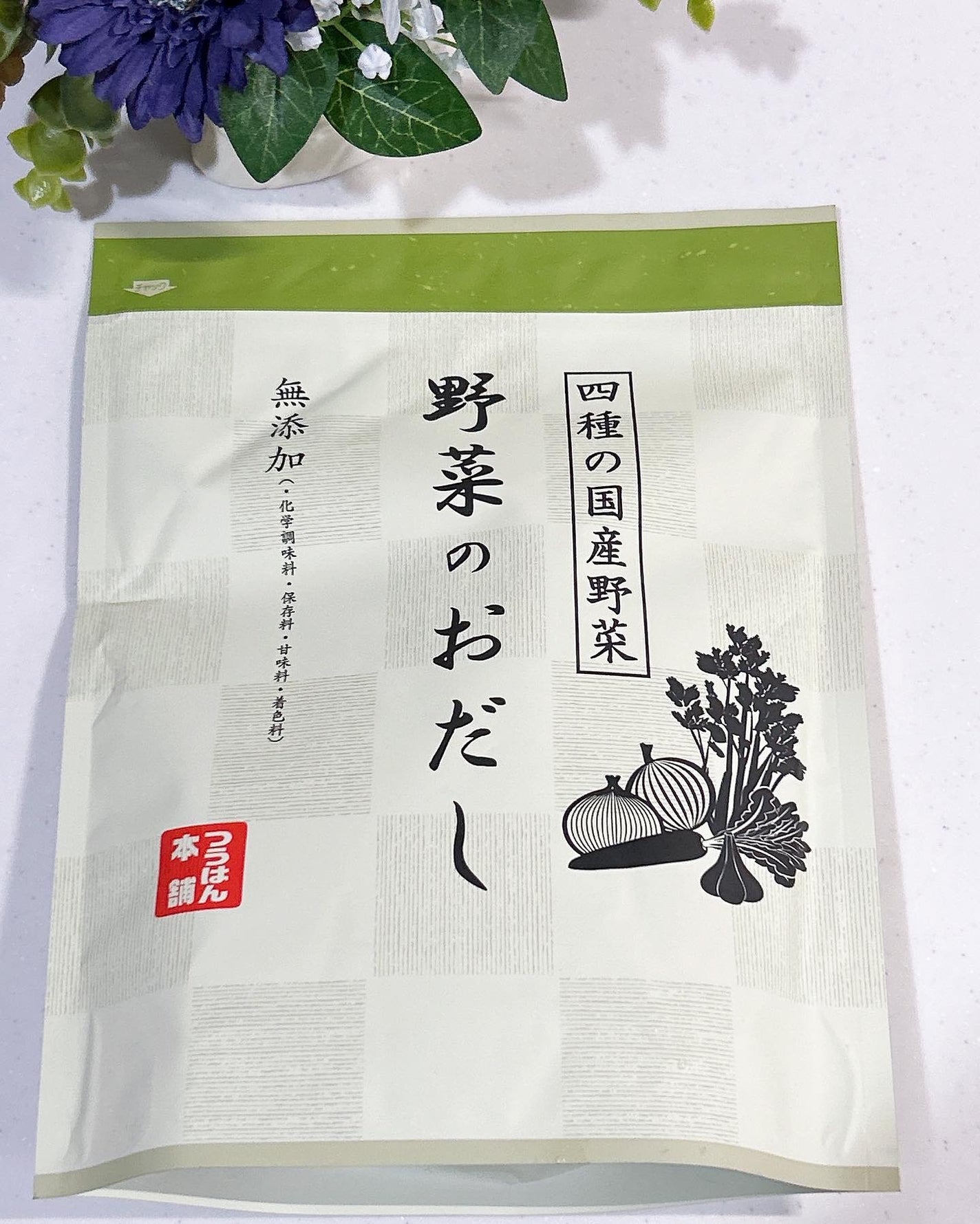 あやちゃん@フォロバ100 on LIPS 「野菜たっぷりスープ❤️@tsuhanhonpoさんの野菜のおだ..」(7枚目)