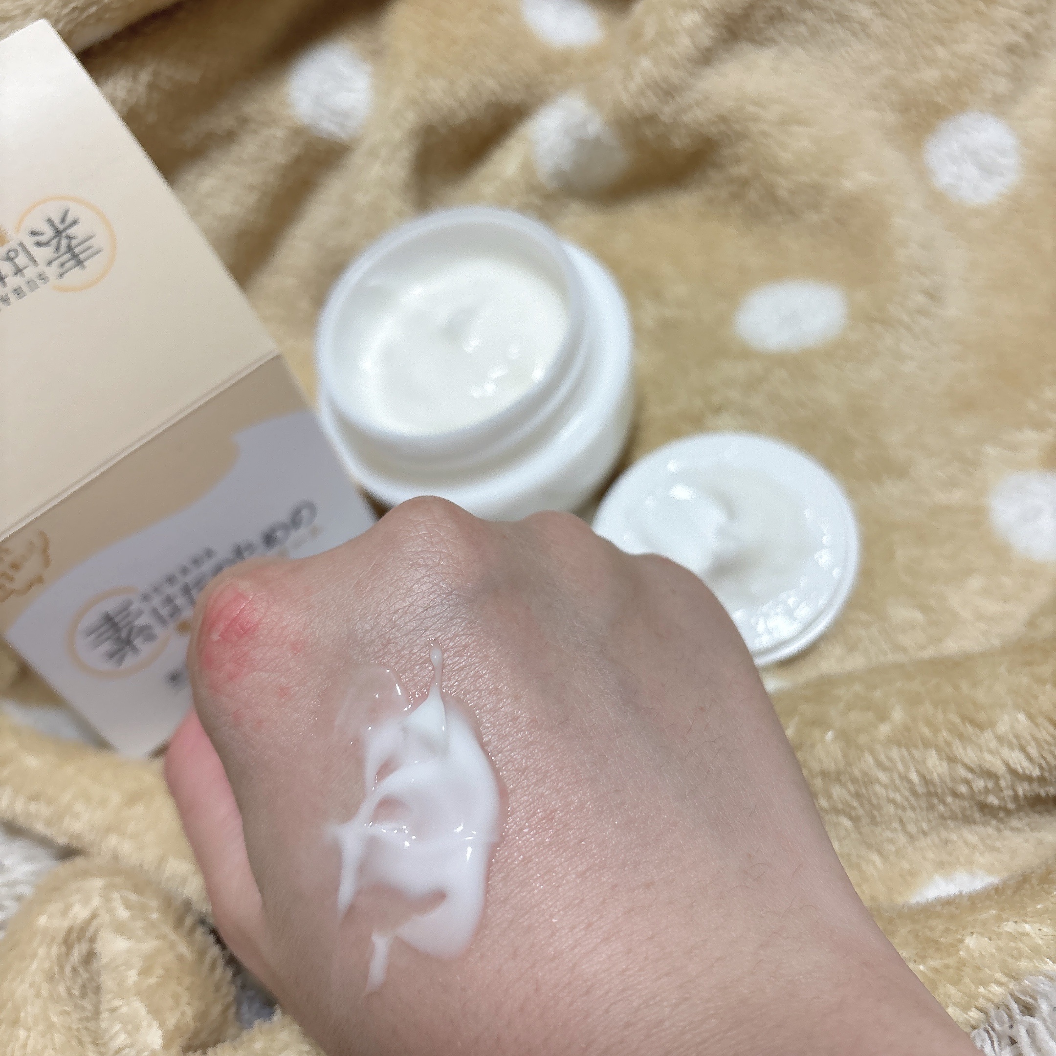 素はだのための薬用リペアクリーム/マックス/フェイスクリームを使ったクチコミ（2枚目）