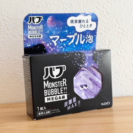 バブ モンスターバブルMEGA級 マーブル泡 ラベンダーカクテルの香り/バブ/炭酸系入浴剤を使ったクチコミ(1枚目)